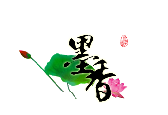 华文数字报纸平台